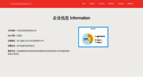 What Auvsijt.cn website looks like in 2024 