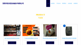 What Awzcals.cn website looks like in 2024 