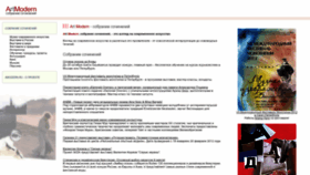 What Amodern.ru website looks like in 2024 