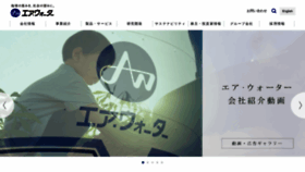 What Awi.co.jp website looks like in 2024 