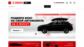 What A-tuning.ru website looks like in 2024 
