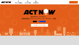 What Actnow.jp website looks like in 2024 