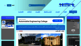 What Arab-arch.com website looks like in 2024 