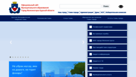 What Adminzhel.ru website looks like in 2024 