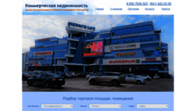 What Arenda-a7.ru website looks like in 2024 