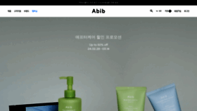 What Abib.co.kr website looks like in 2024 