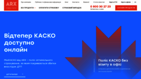 What Arx.com.ua website looks like in 2024 