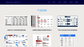 What Ahshanqi.com website looks like in 2024 