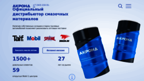 What Akrond.ru website looks like in 2024 