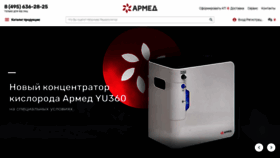 What Armed.ru website looks like in 2024 