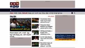 What Andhrajyothy.com website looks like in 2024 