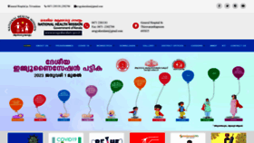 What Arogyakeralam.gov.in website looks like in 2024 