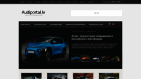 What Audiportal.lv website looks like in 2024 