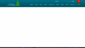 What Aabu.edu.jo website looks like in 2024 