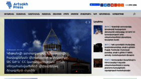 What Artsakhpress.am website looks like in 2024 