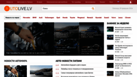 What Autolive.lv website looks like in 2024 