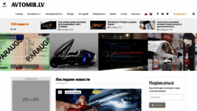 What Avtomir.lv website looks like in 2024 