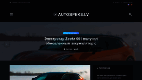 What Autospeks.lv website looks like in 2024 