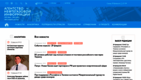 What Angi.ru website looks like in 2024 