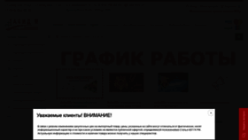 What Akid.ru website looked like in 2024 (1 year ago)