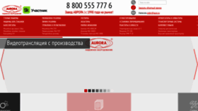 What Aurora-pack.ru website looks like in 2024 