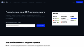 What A.pr-cy.ru website looks like in 2024 