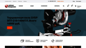 What Academy18.ru website looks like in 2024 
