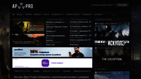 What Ap-pro.ru website looks like in 2024 