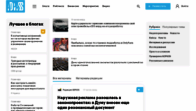 What Adpass.ru website looks like in 2024 