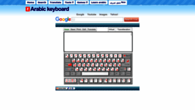 What Arabic-keyboard.org website looks like in 2024 