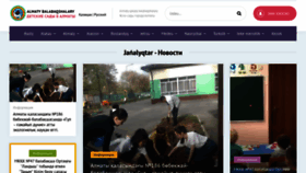 What Almatybala.kz website looks like in 2024 