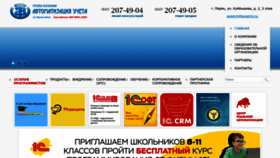 What Auperm.ru website looks like in 2024 