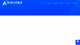What Ahxwkj.cn website looks like in 2024 