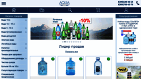 What Aquaflot.ru website looks like in 2024 