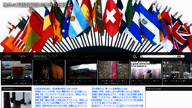 What All-nationz.com website looks like in 2024 