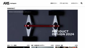 What Axismag.jp website looks like in 2024 