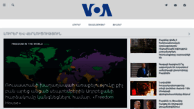 What Amerikayidzayn.com website looked like in 2024 (1 year ago)