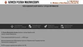 What Advokat-aliev51.ru website looks like in 2024 