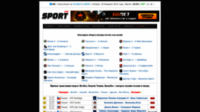 What Allsport-live.ru website looked like in 2024 (1 year ago)