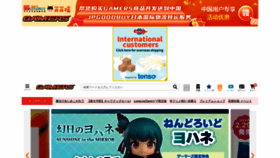 What Anibro.jp website looks like in 2024 