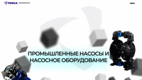 What All-pump.ru website looks like in 2024 