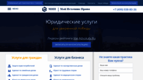 What Advokat-malov.ru website looks like in 2024 
