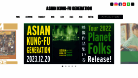 What Asiankung-fu.com website looks like in 2024 