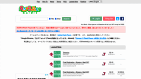 What Anybeats.jp website looked like in 2024 (2 years ago)