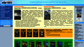 What Armada.ru website looks like in 2024 