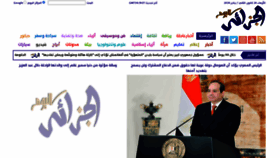 What Algeriatoday.com website looks like in 2024 