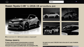 What Autowp.ru website looks like in 2024 