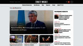 What Arbat.media website looks like in 2024 