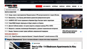 What Argumenti.ru website looks like in 2024 
