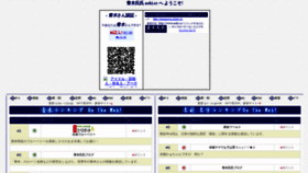 What Aoki.cc website looked like in 2024 (1 year ago)